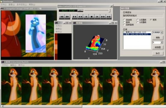 时间轴图像合成系统TimeImage