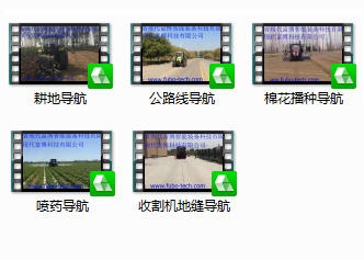 车辆视觉导航系统