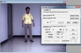 实时跟踪测量系统RTTS