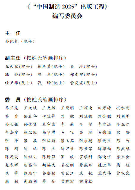 201809jc1.jpg